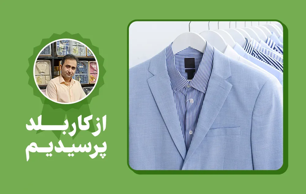 راهنمای کامل استایل رسمی با پیراهن مردانه