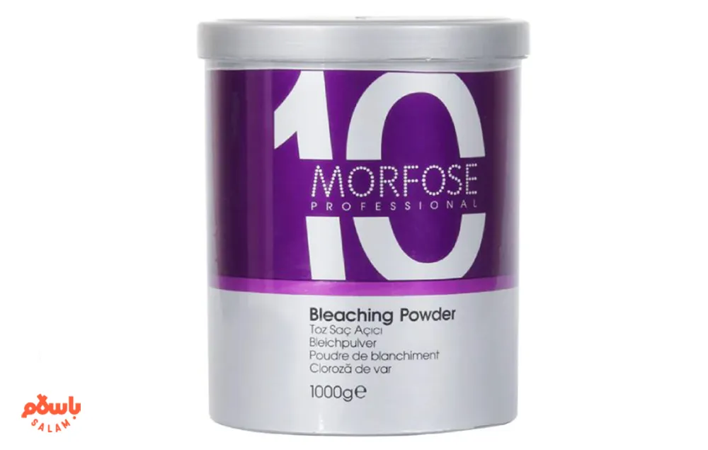 موفورس (Morfose)