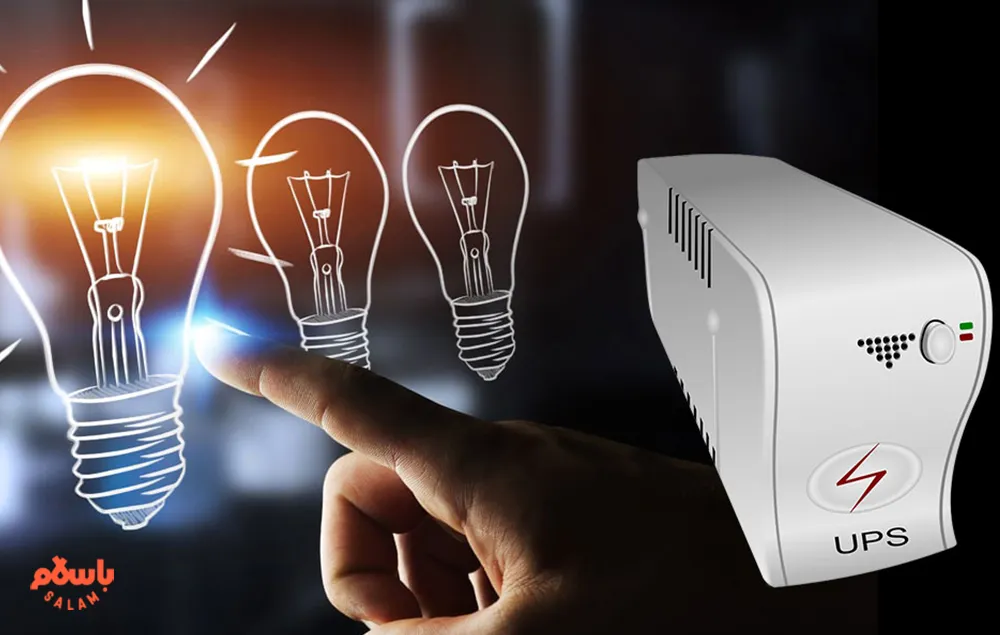 تفاوت استابلایزر و یو پی اس
