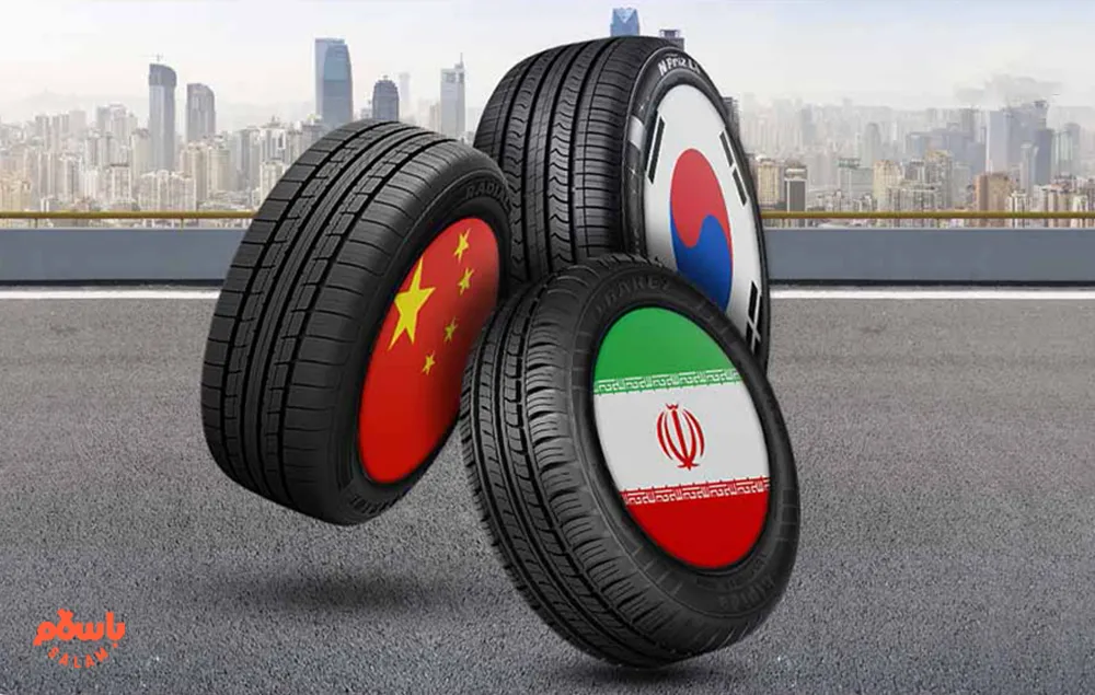 میزان چسبندگی لاستیک‌های ایرانی و خارجی