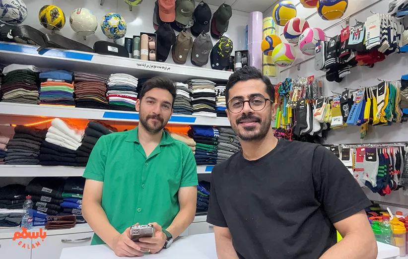 آقای مربی