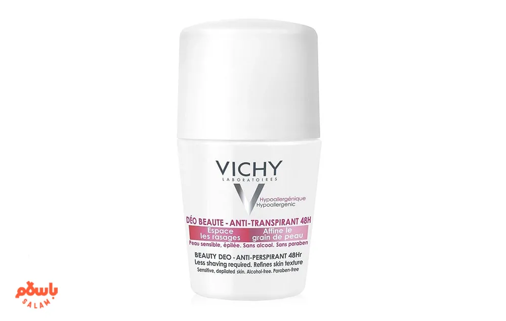 مام سفید کننده قوی و ضد تعریق 
