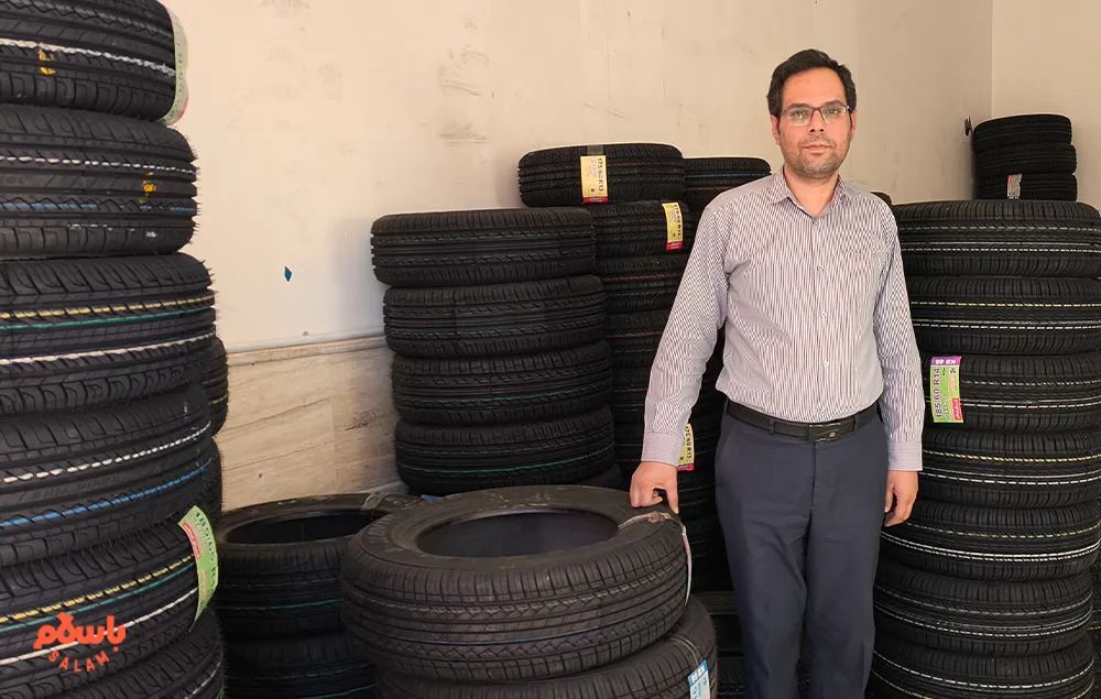 لاستیک ایرانی
