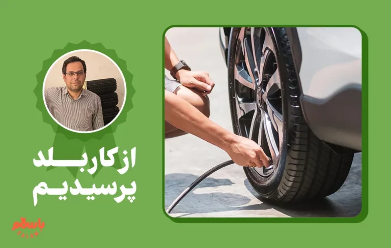 راهنمای خرید لاستیک: نکات مهم برای انتخاب تایر مناسب