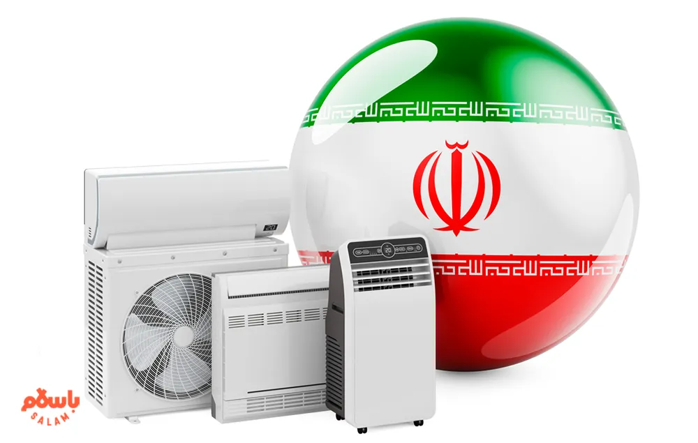 راهنمای خرید کولر گازی ایرانی با بهترین برندها