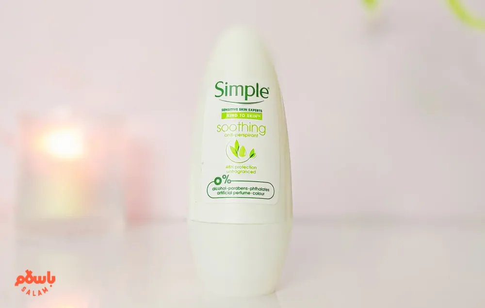 مام مناسب پوست حساس با اثر روشن‌کننده 
