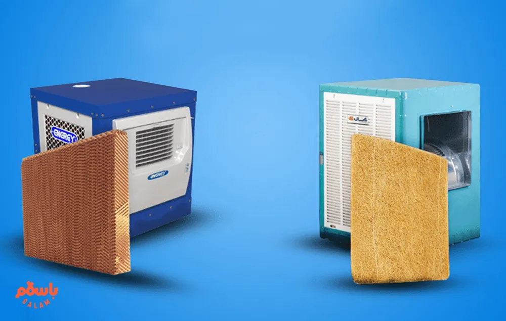 تفاوت کولر آبی سلولوزی و کولر آبی
