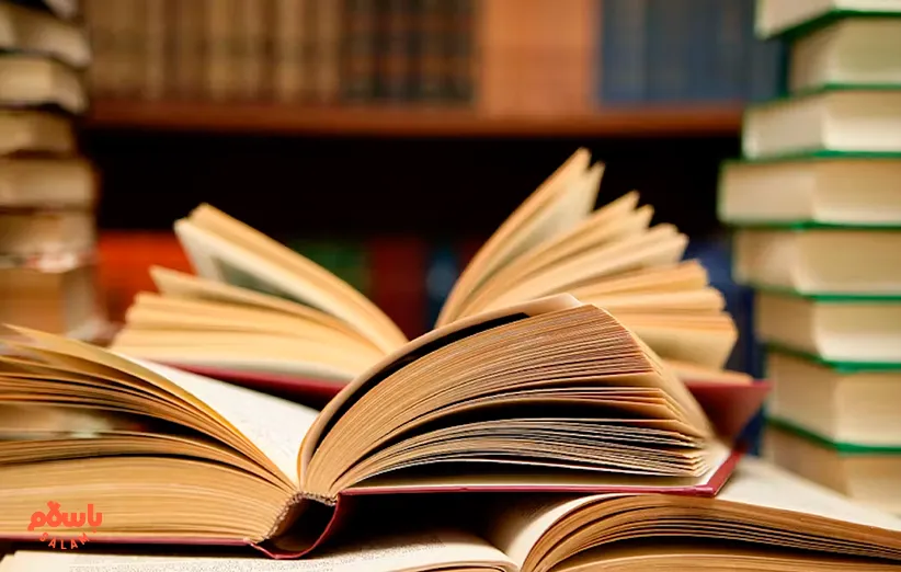 کتاب‌های ممنوعه ادبیات کلاسیک  
