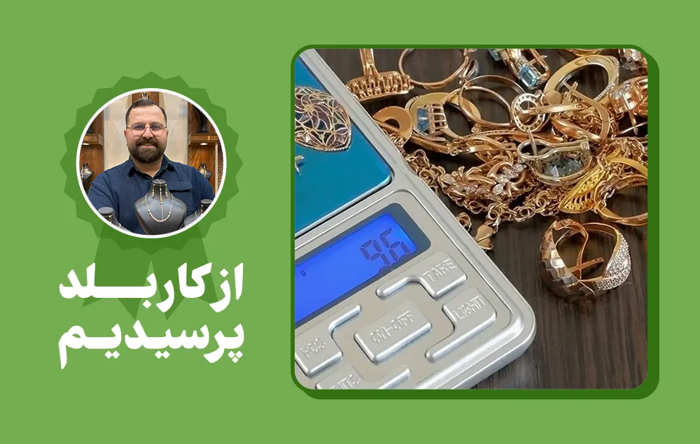 راهنمای جامع انتخاب طلای مناسب برای سرمایه‌گذاری