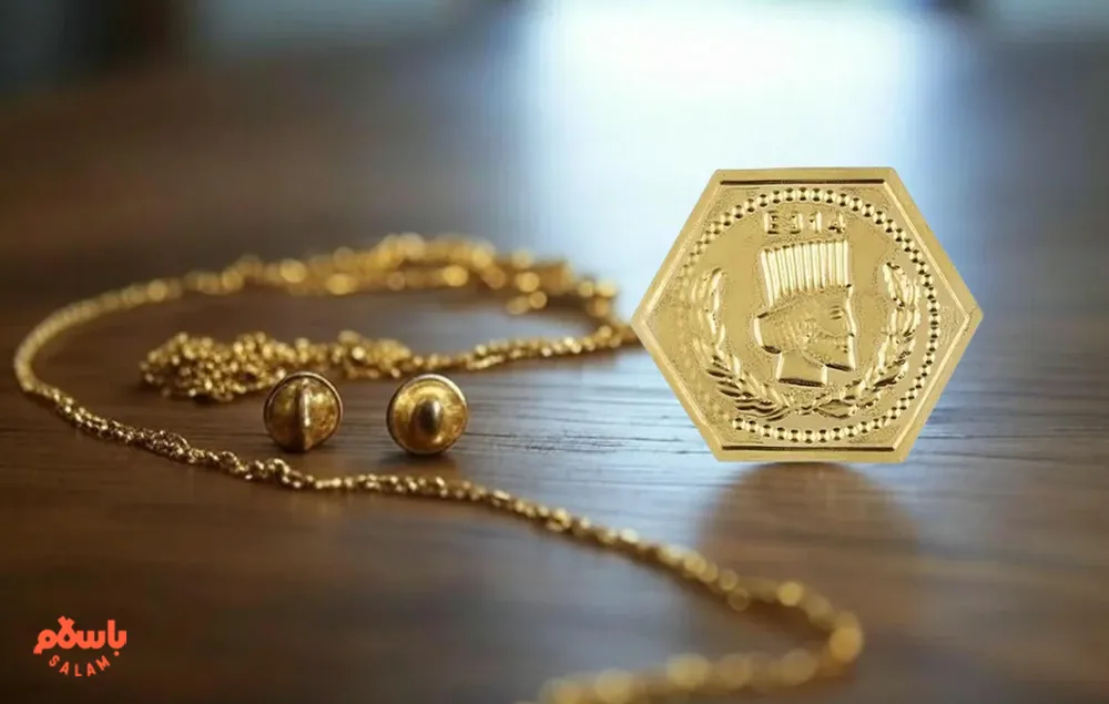 طلای بدون اجرت برای سرمایه گذاری 
