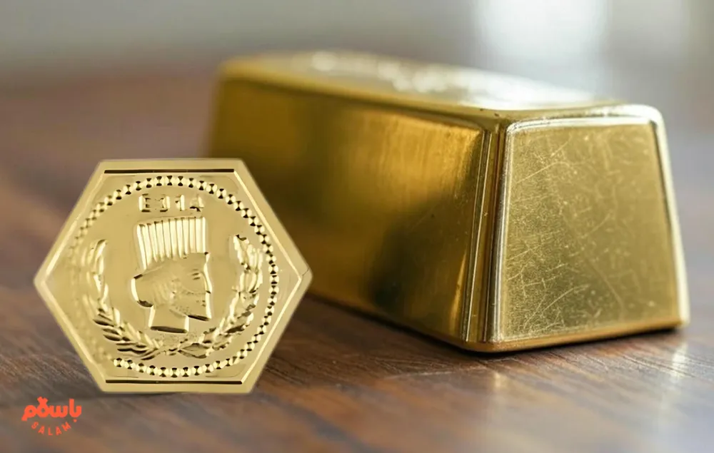 خرید سکه امامی بهتره یا طلای خام 
