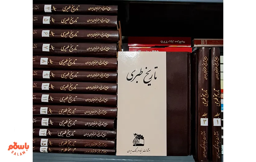  کتاب‌های تاریخی برای نوجوانان
