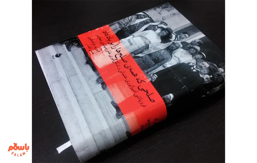  کتاب‌های تاریخی داستانی
