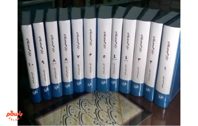  کتاب‌های تاریخی جهان
