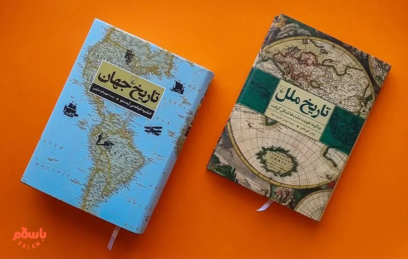  کتاب‌های تاریخی مذهبی
