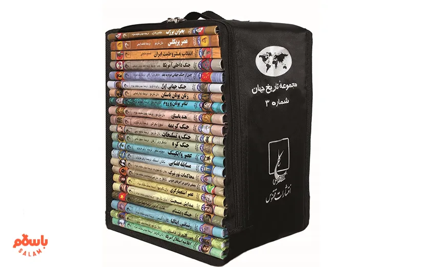  کتاب‌های تاریخی کلاسیک
