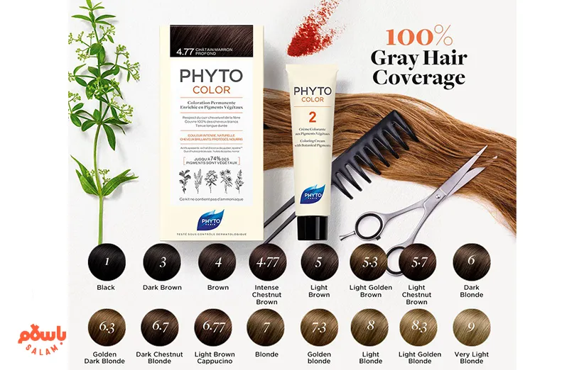 ترکیب گیاهی برای موهای سفید حساس