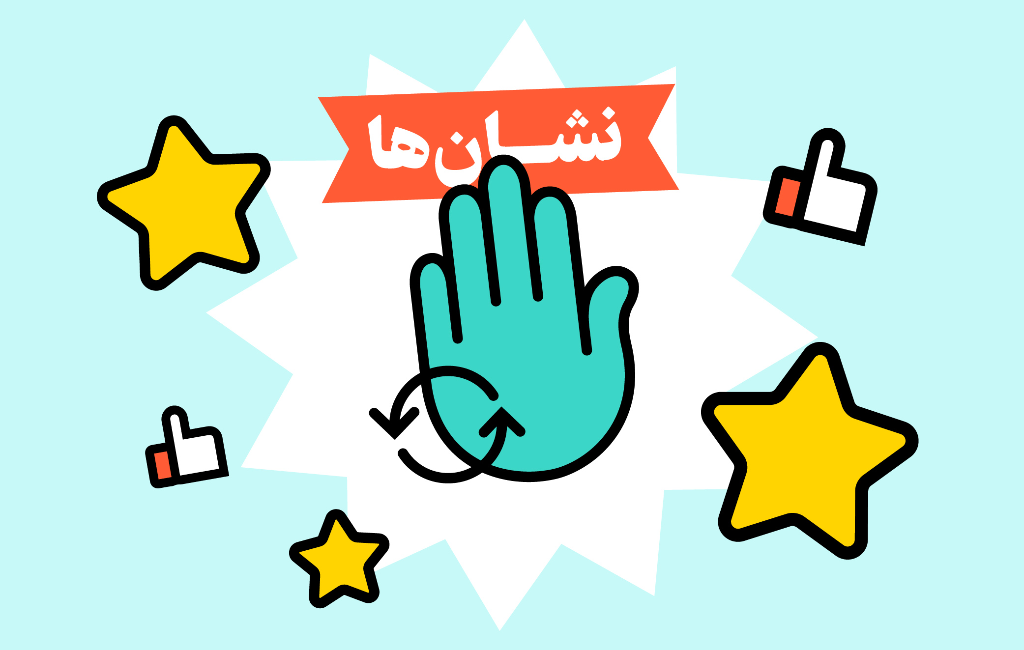 نشان‌های باسلام به‌روز شد؛ نشان‌دارها زیر چتر تضمین باسلام می‌فروشند